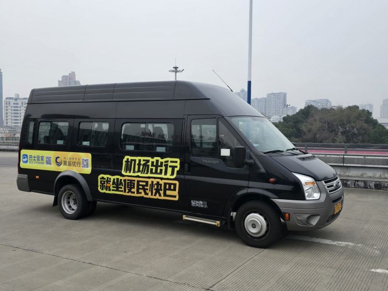 常州奔牛機(jī)場(chǎng)、南京祿口機(jī)場(chǎng)專(zhuān)線推出“便民快巴”啦！