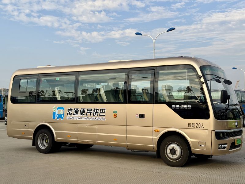 票價(jià)直降30元！常州至南通便民快巴11月18日首發(fā)